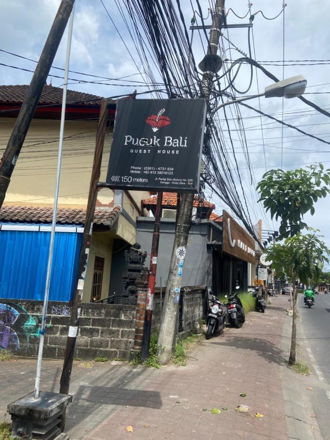Pucuk Bali Homestay チャングー エクステリア 写真